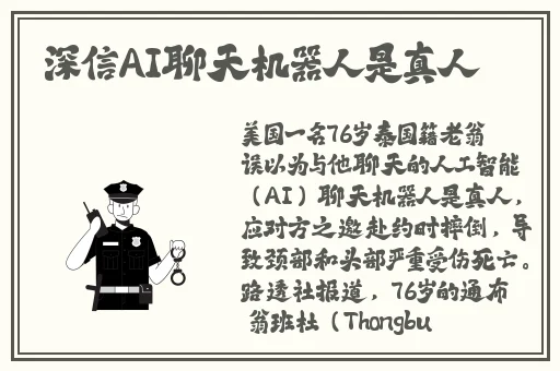 手来到她的桃花源