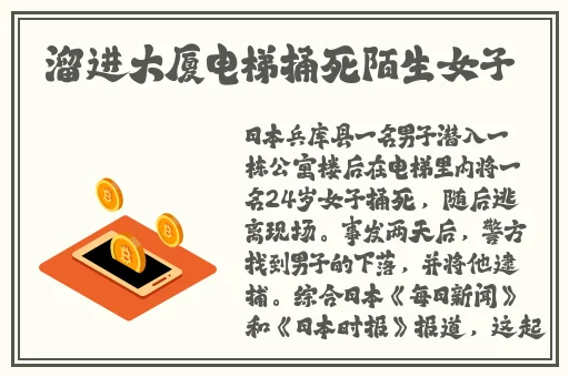 伊春园2017入口直达音响